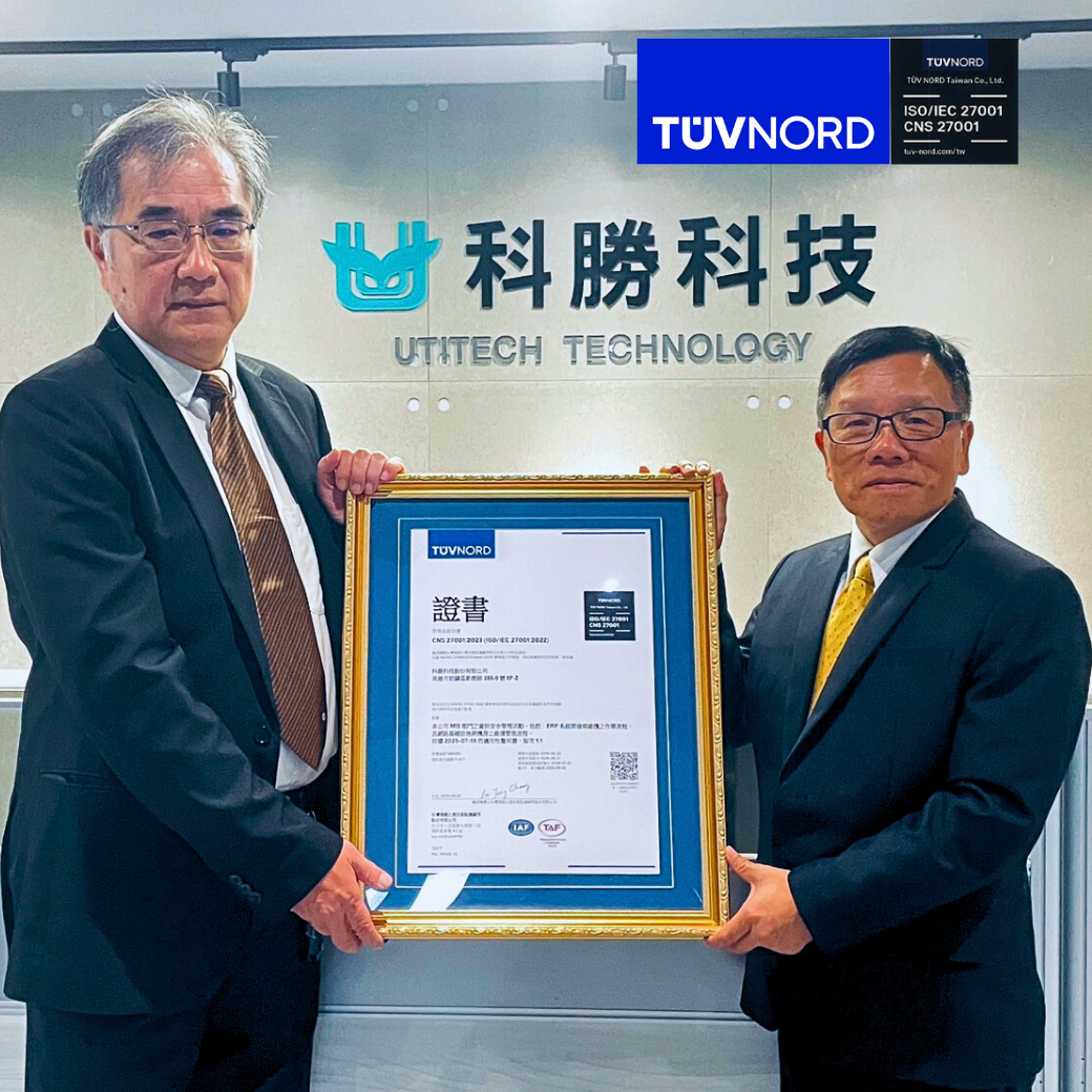 cybersecurity-certification_Utitech